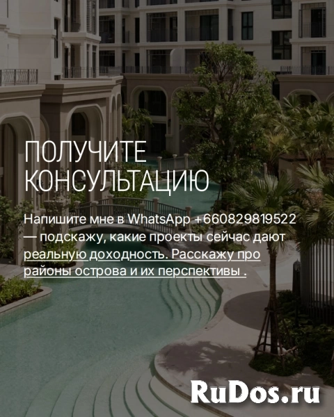 Если вы храните капитал в рублях, вы уже видите. изображение 5