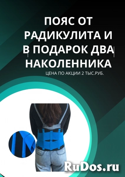 Настрою контекстную рекламу в Яндексе изображение 9