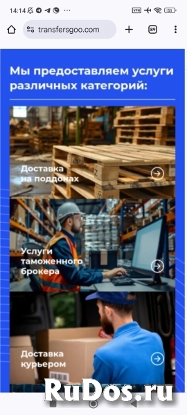 Ищу партнеров изображение 6