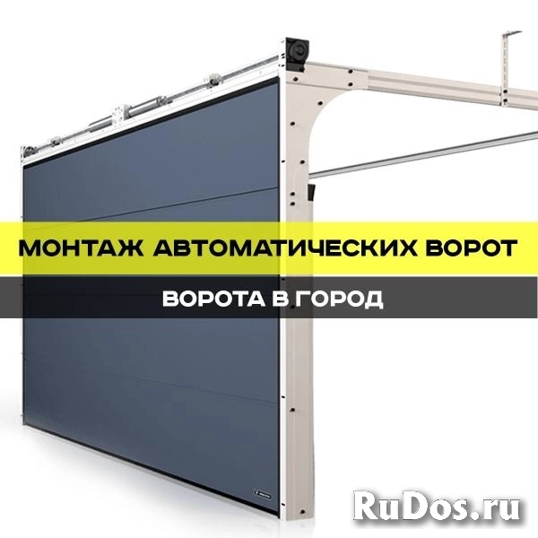 Автоматические ворота изображение 9