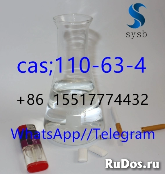 4 cas: 110-63-4 1,4-butandiol   создатель фото