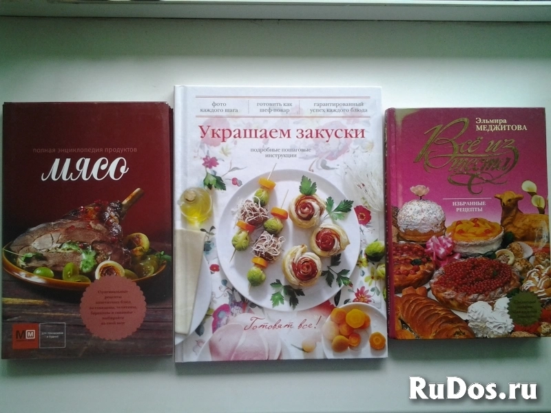 Популярные книги по кулинарии изображение 5