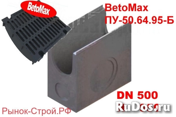 Пескоуловитель BetoMax ПУ-50.64.95-Б с РВ бетонный комплект (Пескоуловитель секционный BetoMax ПУ-50-64-95 Б-Н ) фото