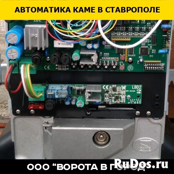 Автоматика Каме с гарантией от 1 года изображение 6