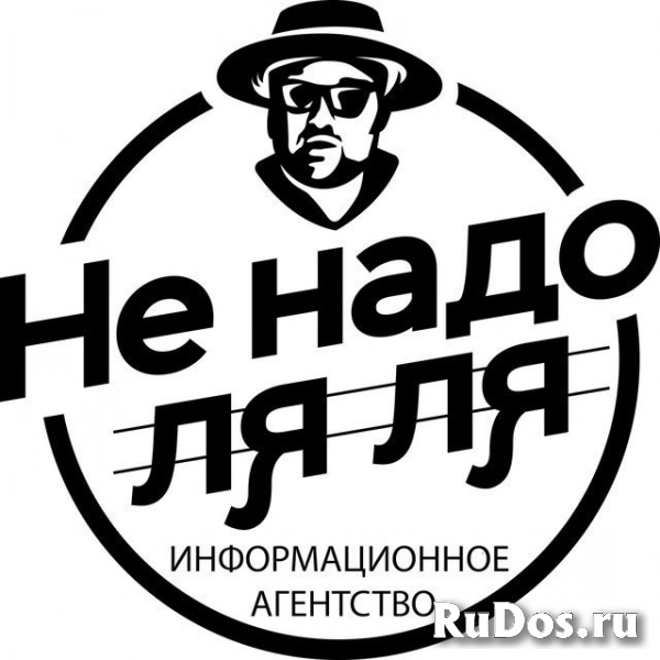 Организуем медиаподдержку в СМИ фото