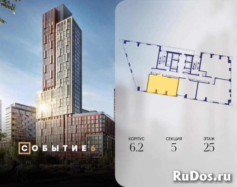 Продам 2 комнатную квартиру 61 м2 фотка