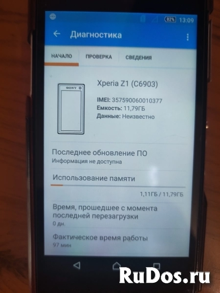 Продается  рабочий телефон ANDROID фото