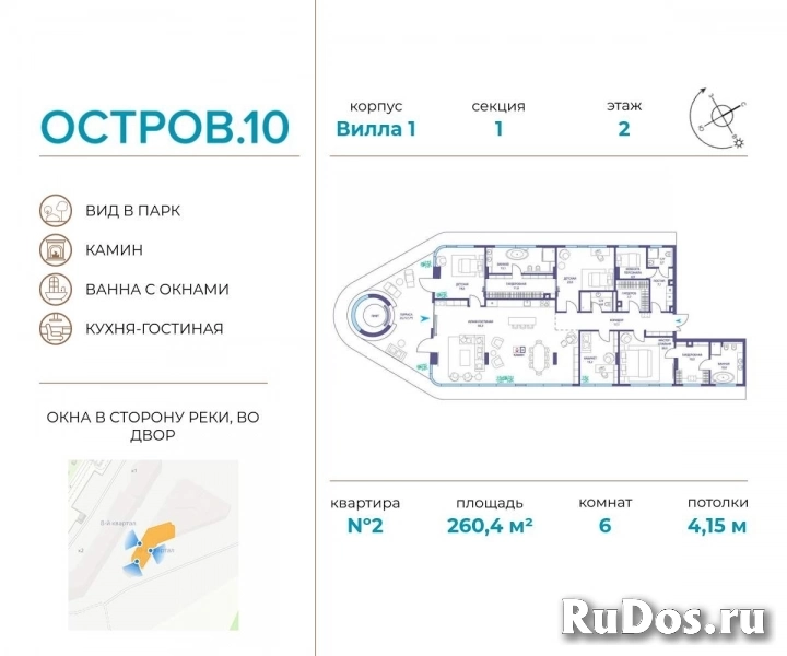 Продам 6 комнатную квартиру 260 м2 фото