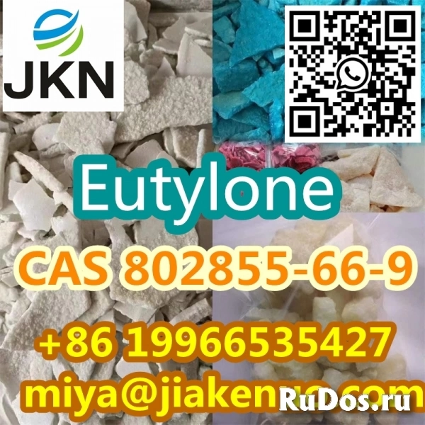 CAS 802855-66-9 Эутилон изображение 6