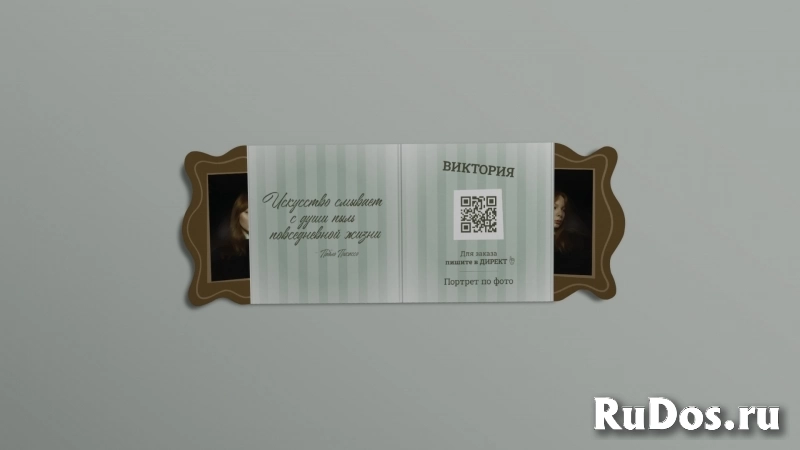 Дизайн нестандартных визиток изображение 4