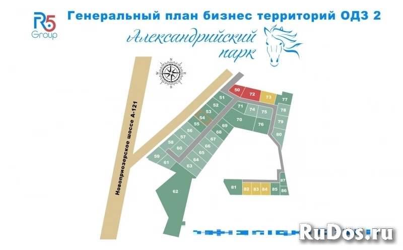 Продам коммерческую недвижимость 13.07 сот изображение 5