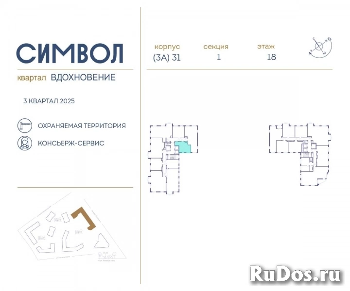 Продам 1 комнатную квартиру 34 м2 фотка