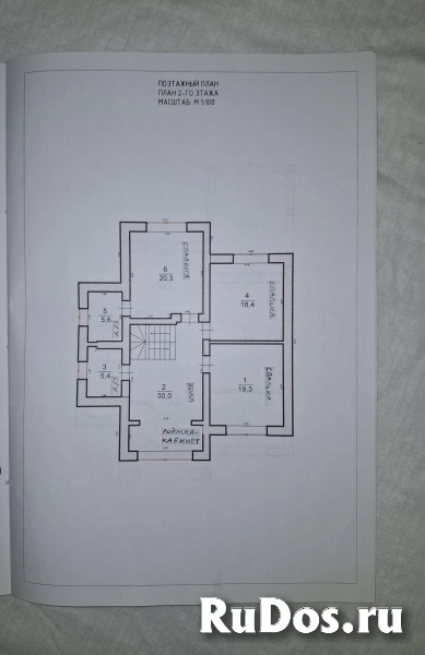 Продам дом 217.6 м2 изображение 4