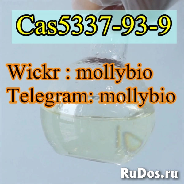 4'-Methylpropiophenone Cas 5337-93-9 Russia guarantee delivery изображение 3