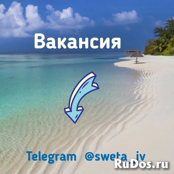 СВОБОДНАЯ ВАКАНСИЯ В ОТДЕЛЕ РЕКЛАМЫ! фото