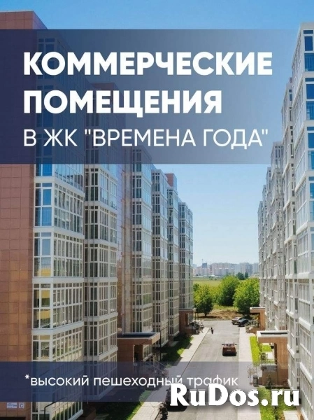 Продам коммерческую недвижимость 17 м2 фото