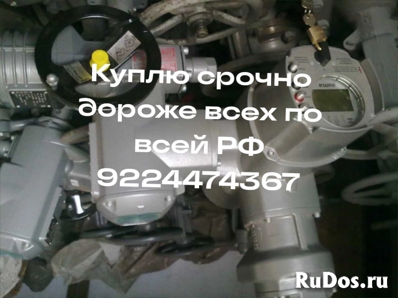Куплю 9224474367 ватсап  мэо механизмы МЭОФ МЭО-16, МЭО-40, МЭО-100, МЭО-250, МЭО-630, МЭО-1600, МЭО-4000, МЭО-10000 Сотрудничество с ТК (Энергия, ПЭК фото