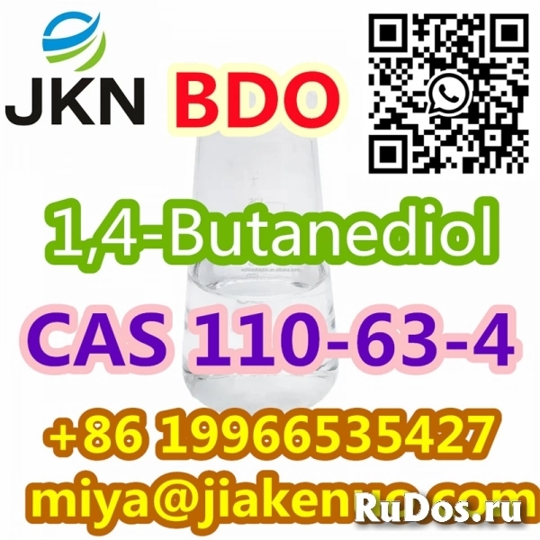 BDO 1,4-бутандиол CAS 110-63-4 Бесцветная жидкость изображение 3