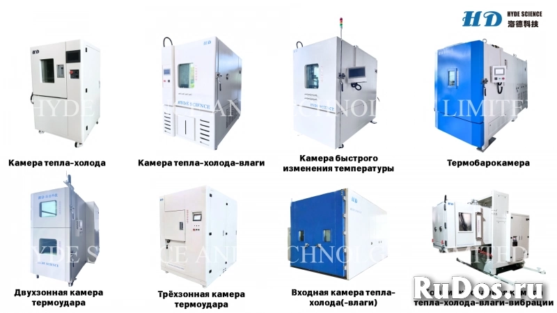 Центрифуга изображение 5