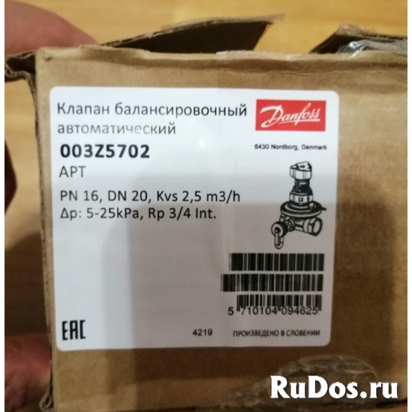 Куплю клапаны данфосс danfoss 89266401223 изображение 3