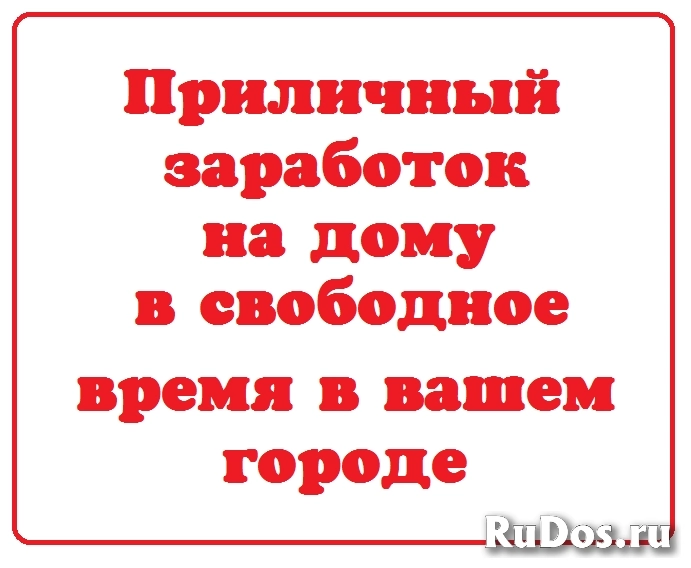 Упаковщик фломастеров на дому фото