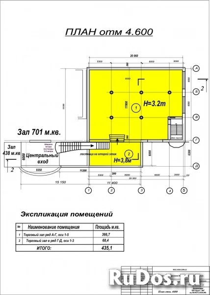 Алчевск изображение 3