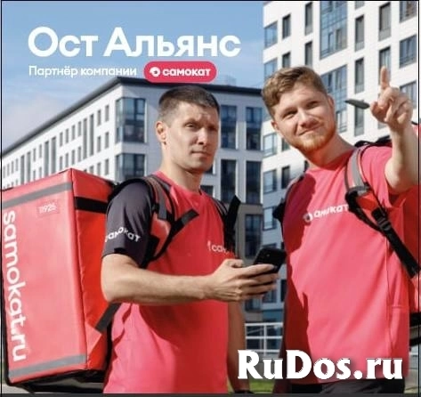 Курьер на велосипеде фото