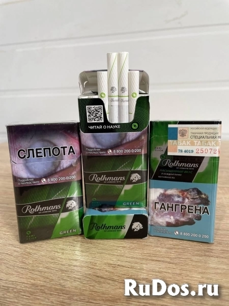 Дешевые сигареты оптом доставкой от 1 коробки 📦 изображение 11