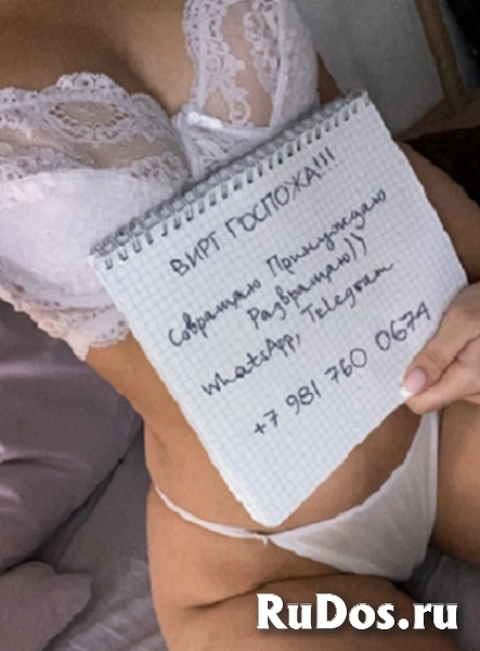 ПРИЯТНОЕ ВРЕМЯ ПРИПРВОЖДЕНИЕ ЗА ВОЖБУЖДАЮЩЕМ ОБЩЕНИЕМ )ФОТО ВИДЕО изображение 3