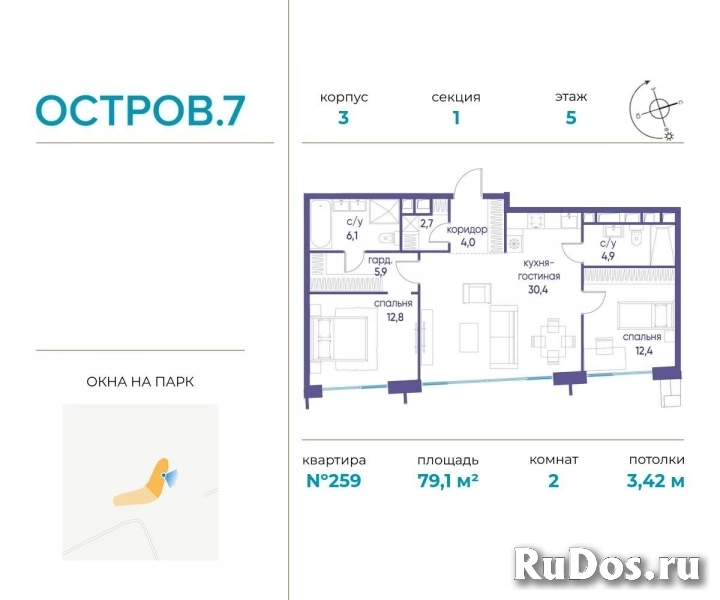 Продам 2 комнатную квартиру 79 м2 фото