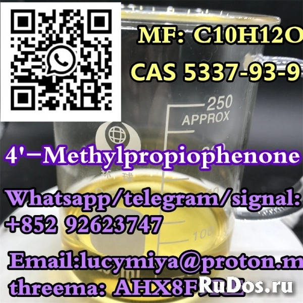 4'-Methylpropiophenone CAS 5337-93-9 изображение 4