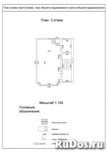 Продам дом 161.5 м2 изображение 5