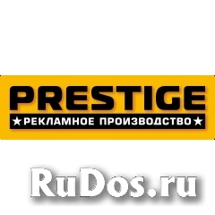 Специалист тендерного отдела фото