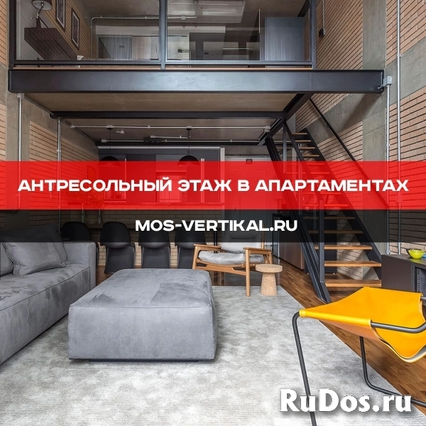 Антресольный этаж в апартаментах в стиле LOFT фото