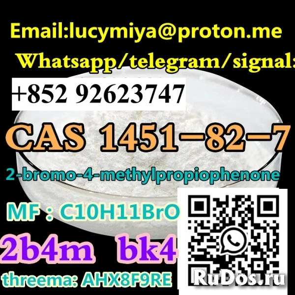 BK4 powder 2-bromo-4-methylpropiophenone 2b4m CAS 1451-82-7 фото