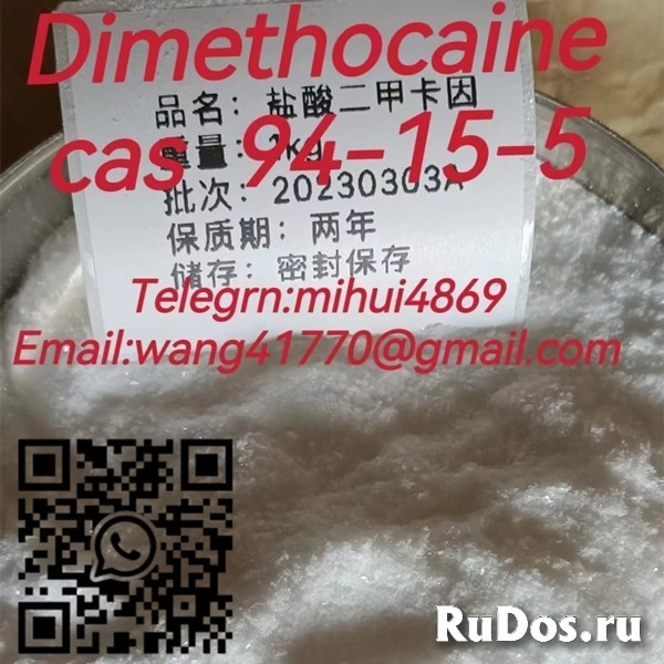 CAS 1451-82-7 - 2-Bromo-4'-Methylpropiophenone изображение 6