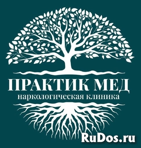 Частная наркологическая клиника «Практик Мед» фото