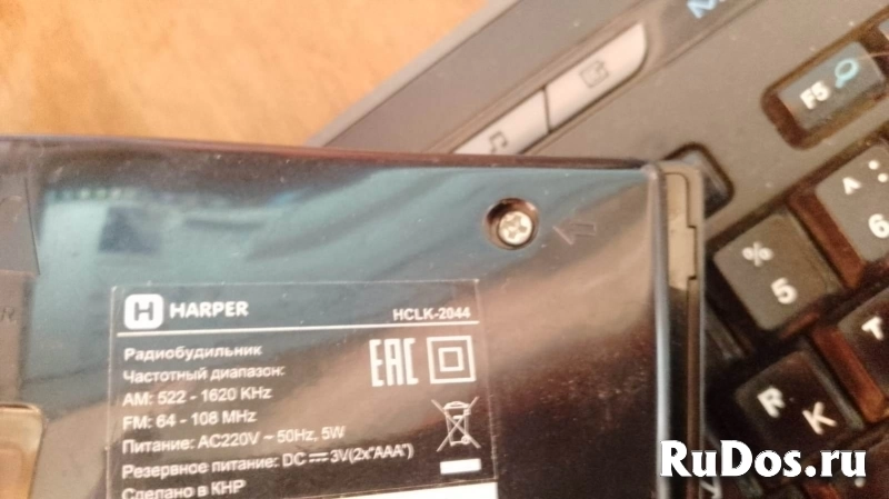 Часы (Радиобудильник) Harper HCLK-204 фотка