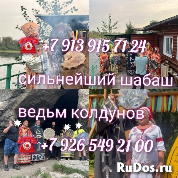 Таро гадание, расклады от 1 250 ₽ за услугу  Может сегодня «Личны фотка