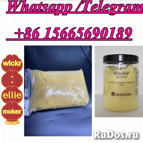 705-60-2 1-Phenyl-2-nitropropene изображение 3