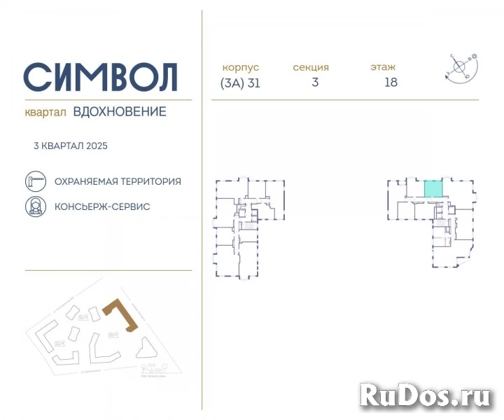 Продам 1 комнатную квартиру 37 м2 фотка