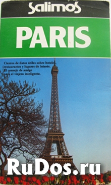 Туристический справочник по Парижу на испанском фото