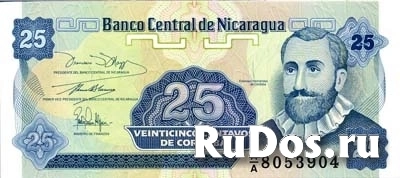 Четыре банкноты Никарагуа изображение 7