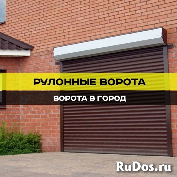 Рулонные ворота изображение 3