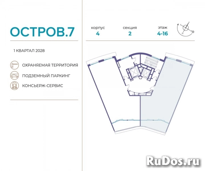Продам 4 комнатную квартиру 128 м2 фотка