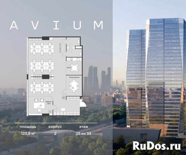 Продам коммерческую недвижимость 125.75 м2 изображение 3