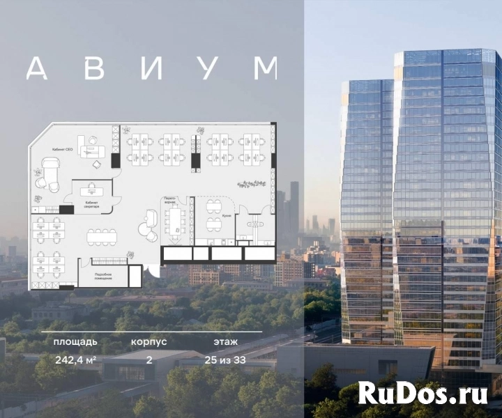 Продам коммерческую недвижимость 242.4 м2 изображение 3