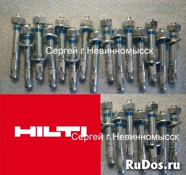 Анкера Hilti, Wurt, Tech-Krep, noname объявление Анкера Hilti, Wurt, Tech-Krep, noname фотка