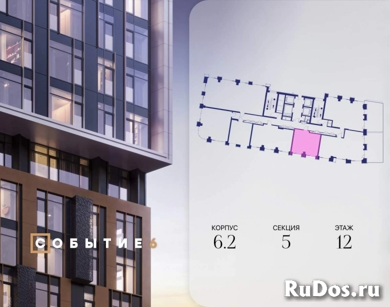 Продам 1 комнатную квартиру 37.3 м2 фотка