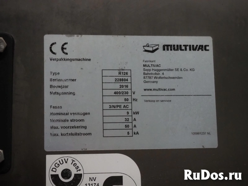 Термоформер MULTIVAC R126 изображение 5